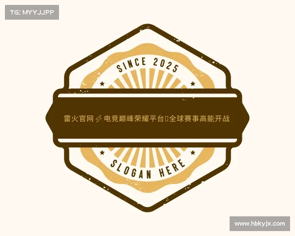 网页版雷火官网⚡电竞巅峰荣耀平台✪全球赛事高能开战